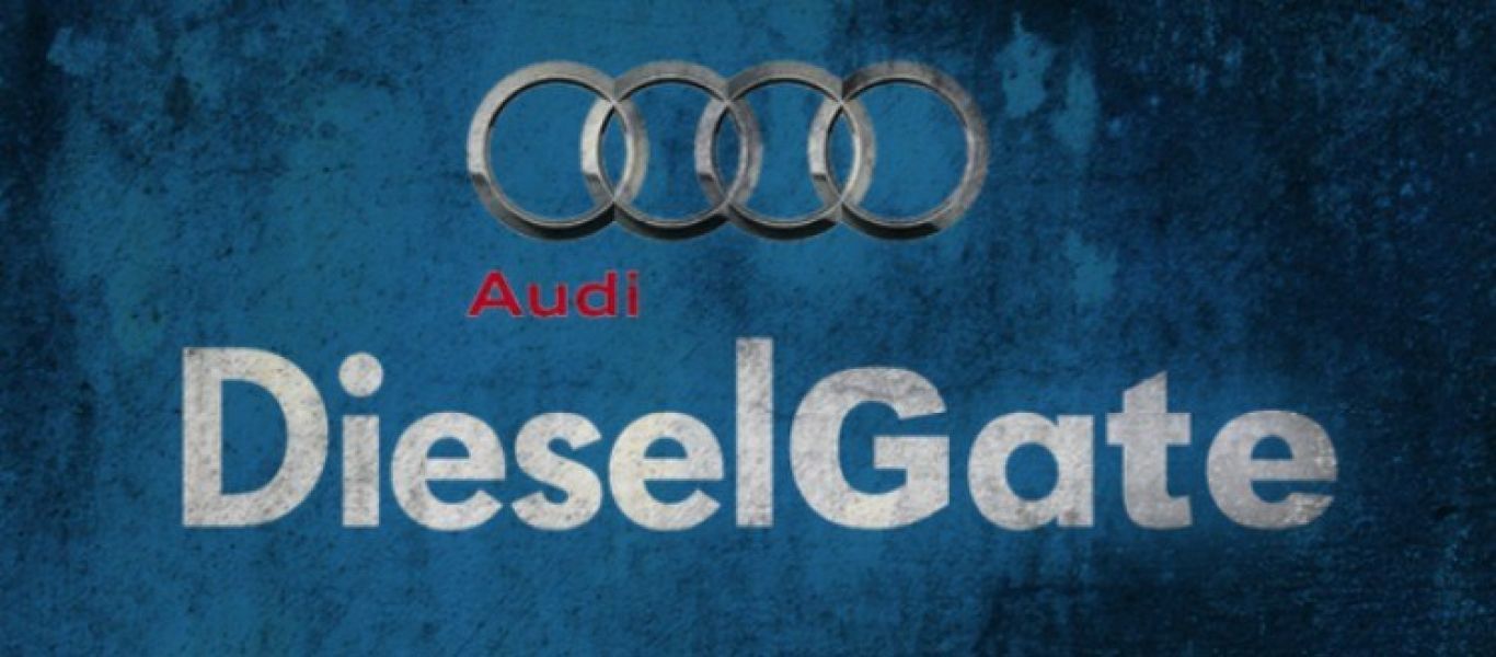 Διευρύνονται οι έρευνες στην Audi για το dieselgate – Στο στόχαστρο ερευνών τρεις συνεργάτες της εταιρείας