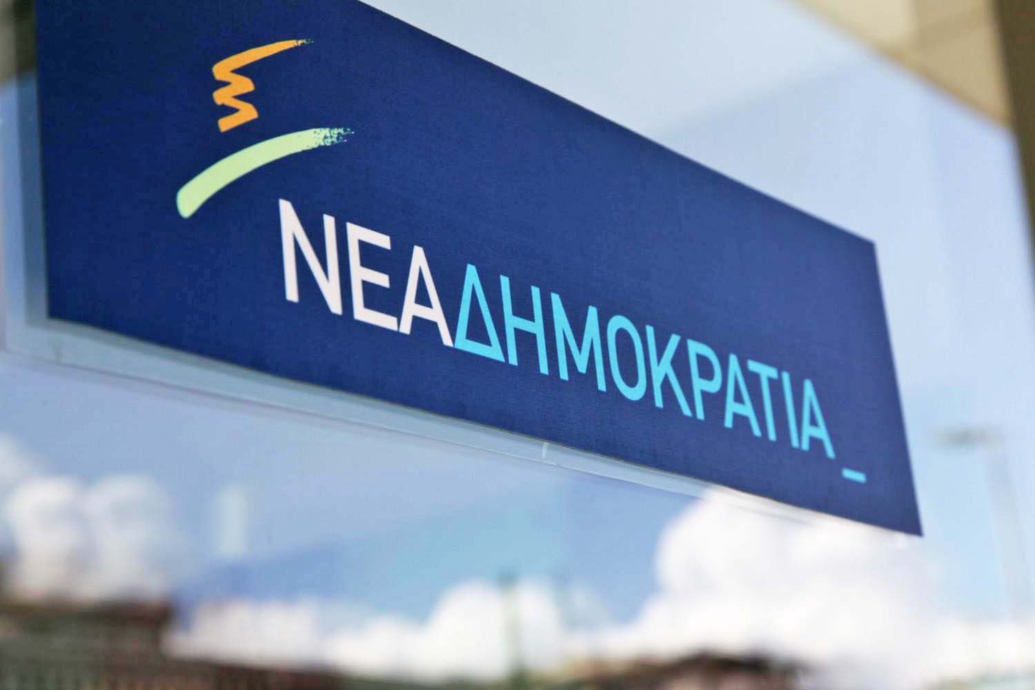 ΝΔ: «Να απαντήσει η κυβέρνηση γιατί η ΔΕΗ εξαγόρασε με 4,8 εκατ. εταιρεία φίλου του Ζάεφ με ζημιές 5,4 εκατ.» (βίντεο)