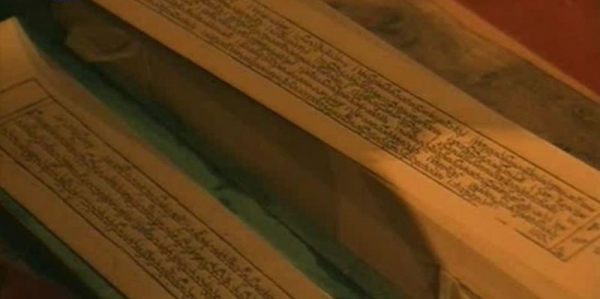 Το Βιβλίο των Νεκρών: Ο… οδηγός για τη μεταθανάτια ζωή! (φώτο, βίντεο)