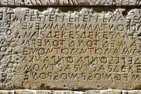 Ποιες αρχαιοελληνικές εκφράσεις χρησιμοποιούμε ακόμα και σήμερα και τι σημαίνουν;