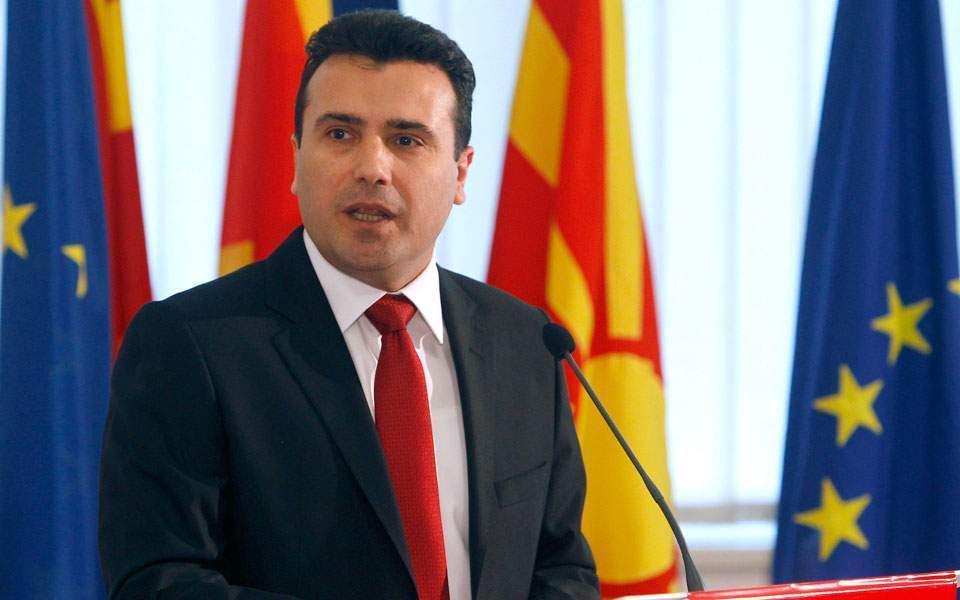 Σκόπια: Αύριο ξεκινούν οι διαδικασίες για τη συνταγματική αναθεώρηση – Ζάεφ: «Δεν θα ξαναϋπάρξει τέτοια ευκαιρία»