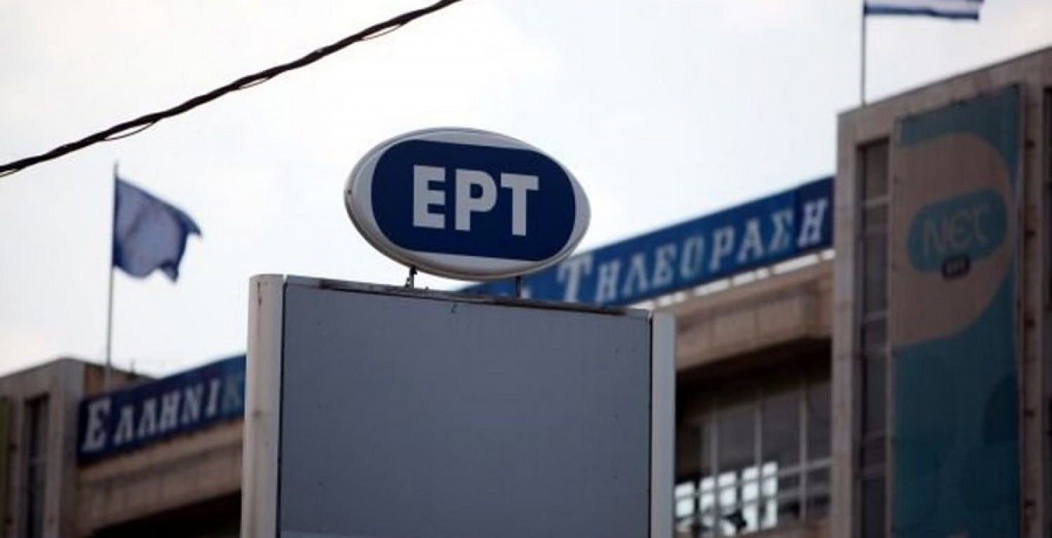 Δημοσιογράφοι ΕΡΤ: «Η κυβέρνηση χειραγωγεί τη δημόσια τηλεόραση»