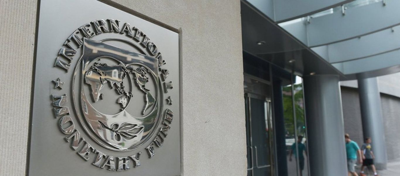 «Φρένο» από ΔΝΤ στις ανταγωνιστικές υποτιμήσεις νομισμάτων
