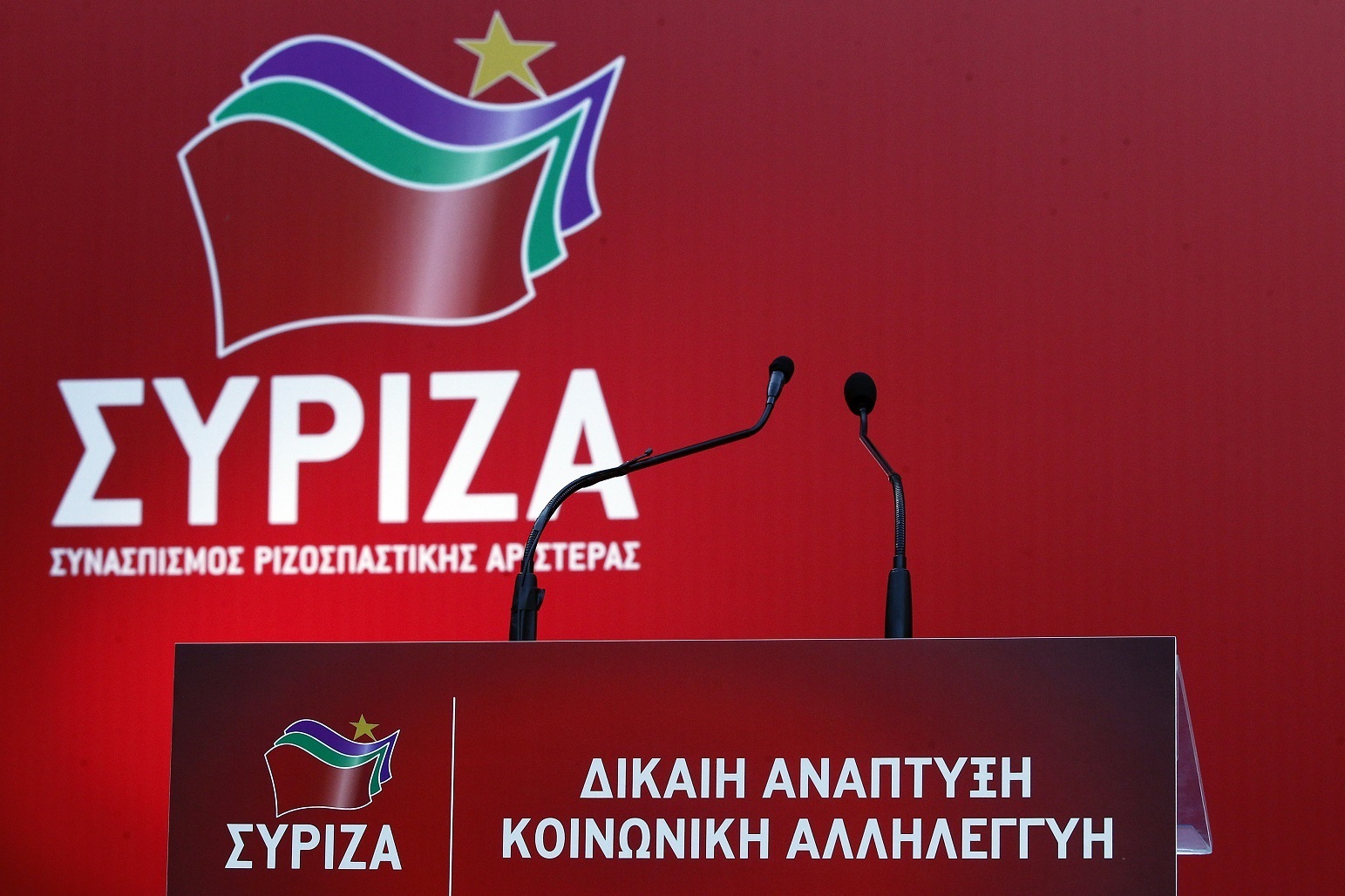 Αυτοί είναι οι 21 της Πολιτικής Γραμματείας του ΣΥΡΙΖΑ – Όλα τα ονόματα