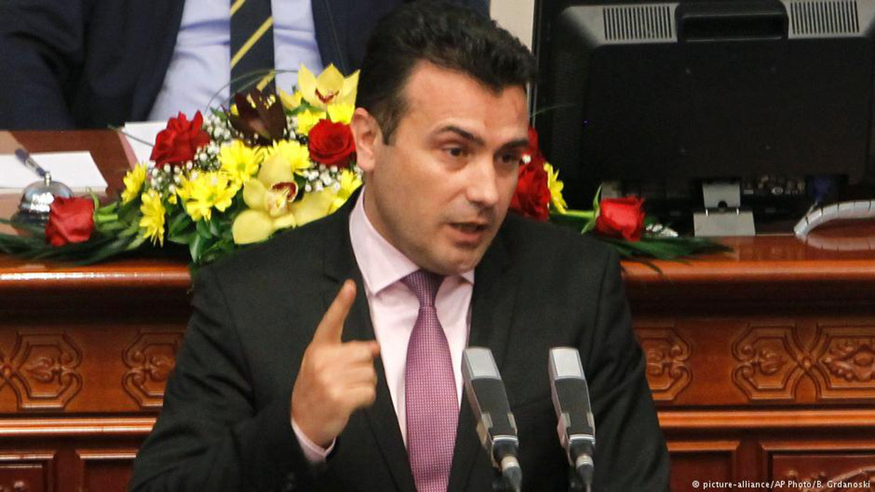 Η Βουλή της ΠΓΔΜ ξεκινά συνεδρίαση για τη συνταγματική αναθεώρηση