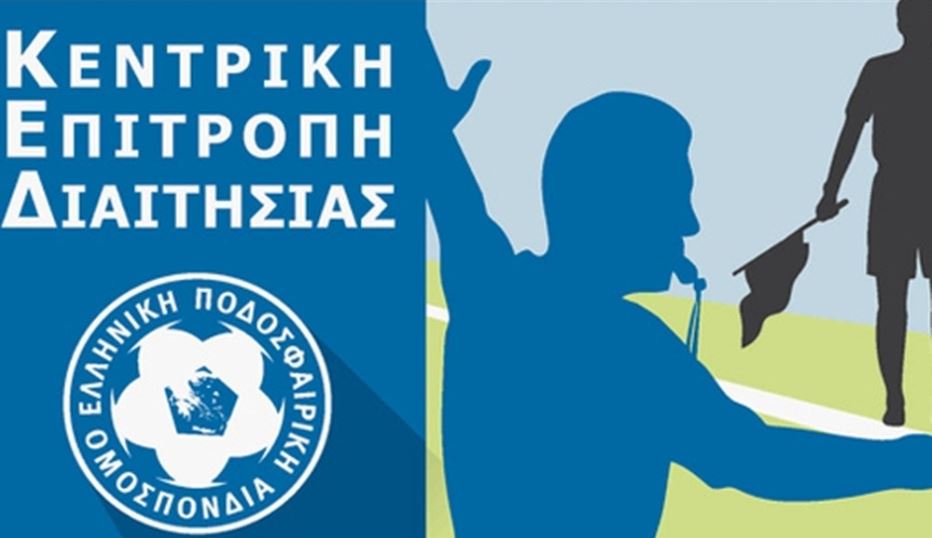 «Κόκκινη κάρτα» των Ελλήνων διαιτητών κατά των ξένων: «Ομολογία αναξιοπιστίας του ποδοσφαίρου μας»