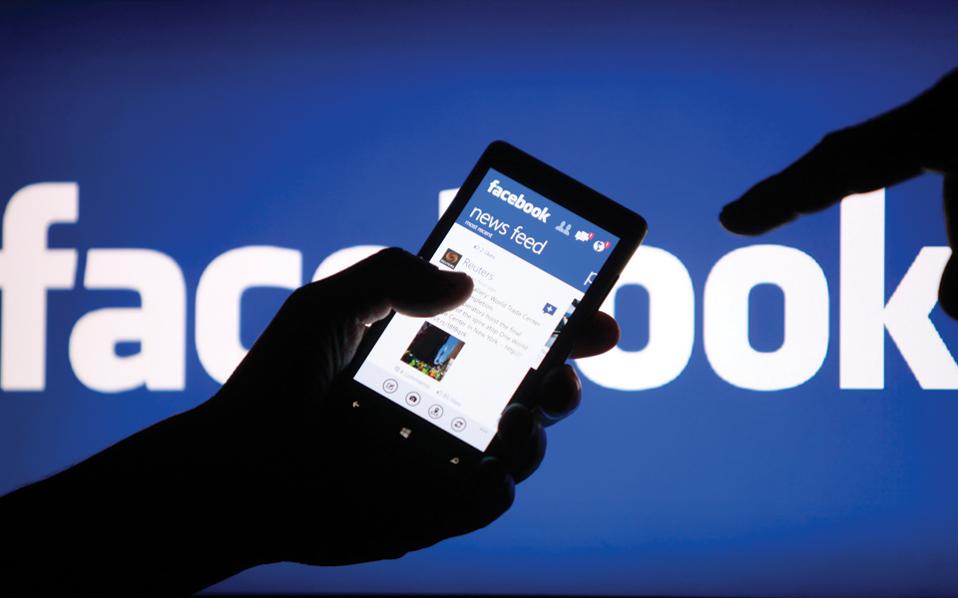 Facebook: Έρχεται νέα «σωτήρια» λειτουργία – Οι χρήστες θα μπορούν να ακυρώνουν τα σταλμένα μηνύματα