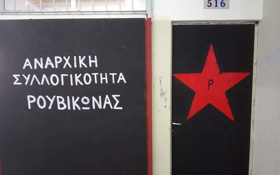 Φοιτητές «εγκλώβισαν» την σύγκλητο του ΕΚΠΑ και ζήτησαν να μην υπάρξει απόφαση κατά του Ρουβίκωνα στην Φιλοσοφική!