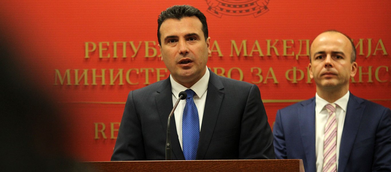 ΠΓΔΜ: Δεύτερη μέρα «μάχης» στη Βουλή -Συναίνεση ψάχνει ο Ζάεφ