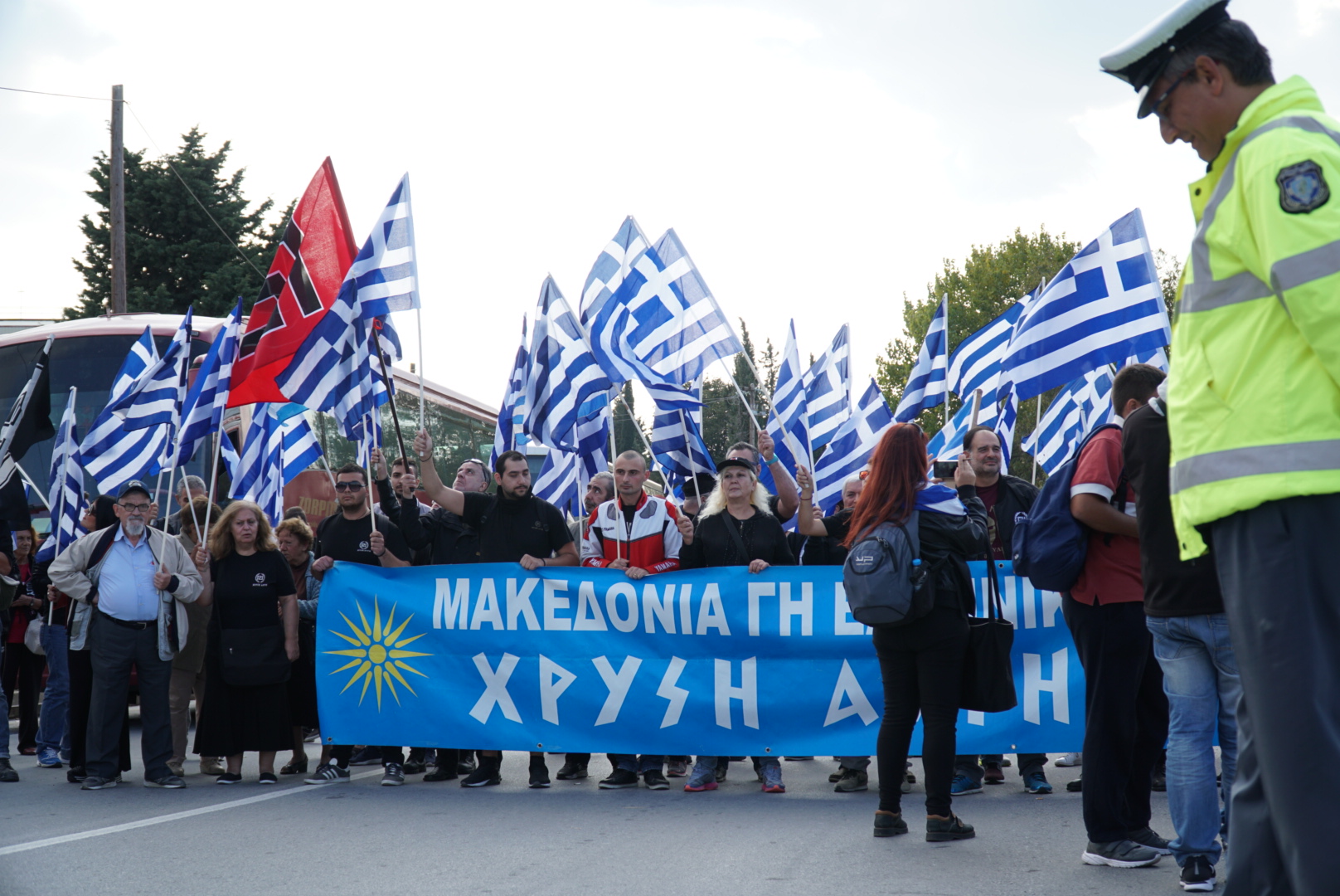 Φλώρινα: Αντισυγκέντρωση της Χρυσής Αυγής σε εκδήλωση του «Ουράνιου Τάξου»