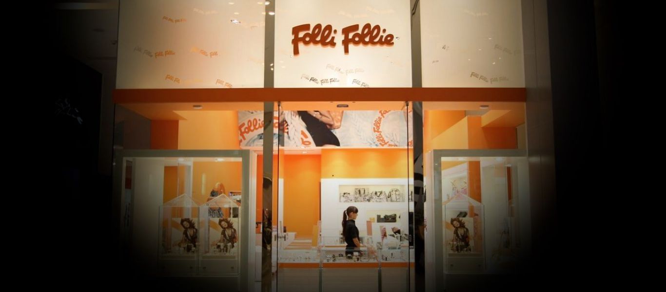 Folli Follie: Συντηρητική κατάσχεση της περιουσίας της εταιρείας και πέντε μετόχων
