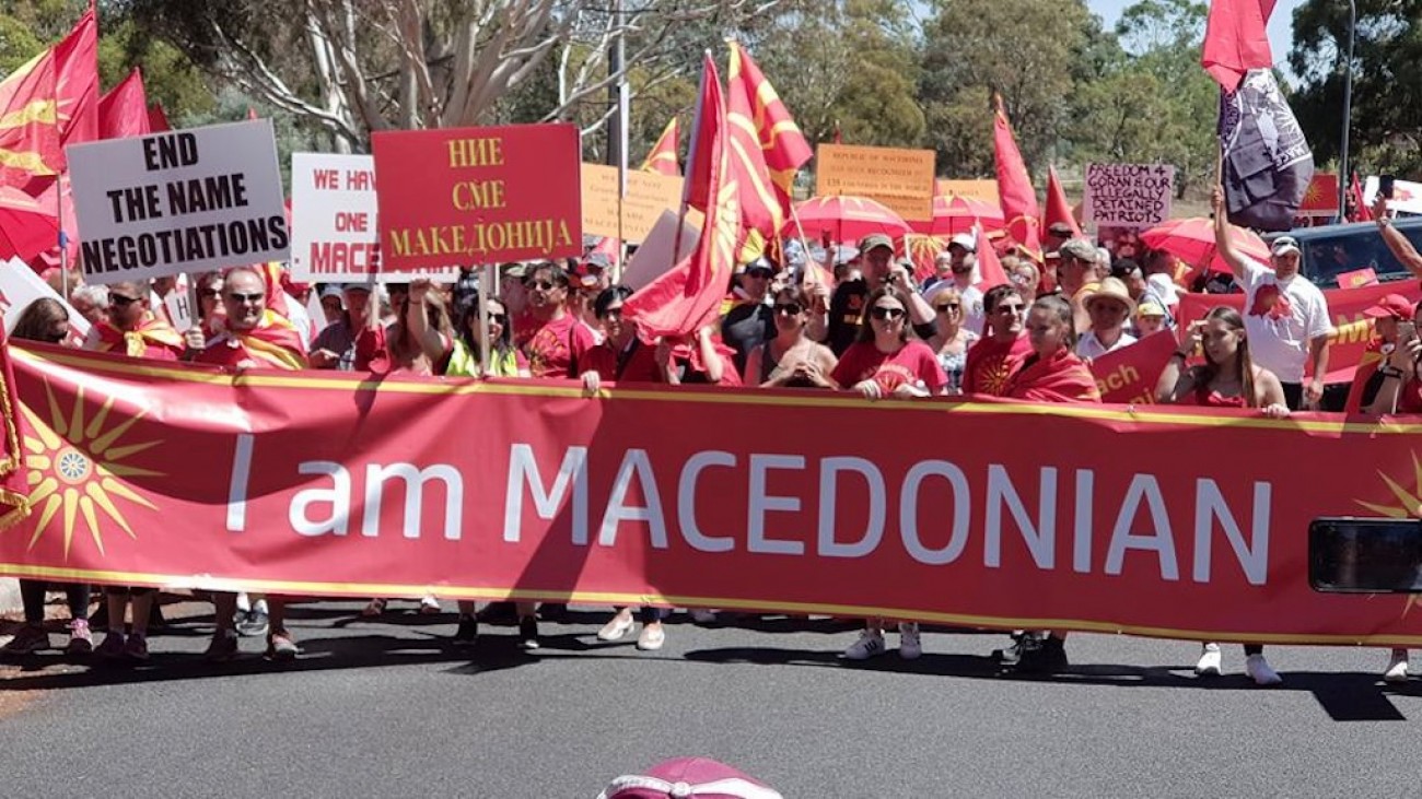 Βερολίνο: «Στην Βόρεια Ελλάδα υπάρχει “καταπιεσμένη μακεδονική μειονότητα” και πρέπει να ενωθεί με τα Σκόπια»
