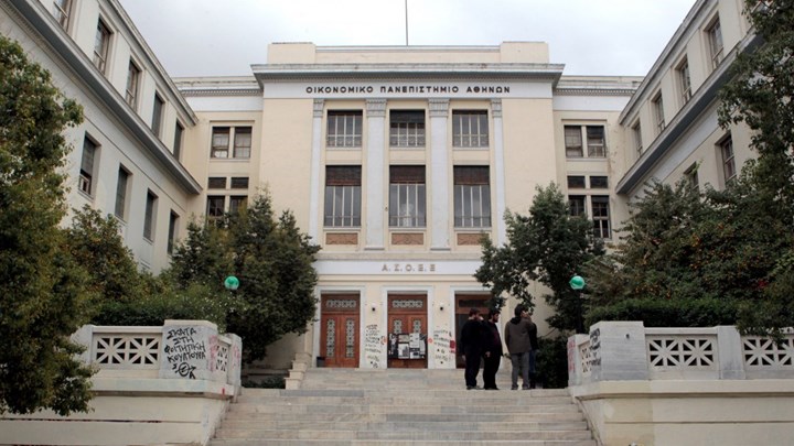 Λουκέτο βάζει αύριο το Οικονομικό Πανεπιστήμιο Αθηνών – Η απόφαση της Συγκλήτου