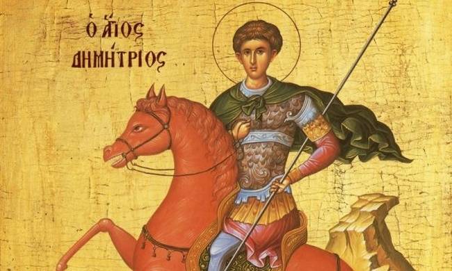 Ποιος ήταν ο Άγιος Δημήτριος «ο μέγας φρουρός της Θεσσαλονίκης» που φόνευσε τον τσάρο των Βουλγάρων Σκυλογιάννη