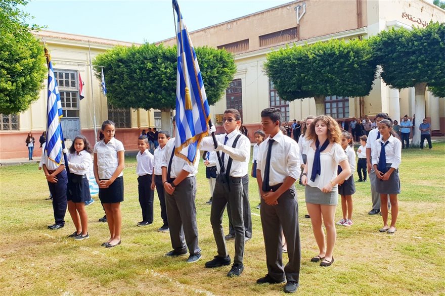 Η γιορτή του «ΟΧΙ» στα ελληνικά εκπαιδευτήρια της Αλεξάνδρειας (φώτο)