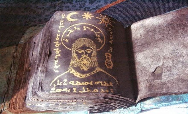 Το περίεργο «Μαύρο» Ευαγγέλιο που βρέθηκε σε σπηλιά στη Μακεδονία! (φώτο)