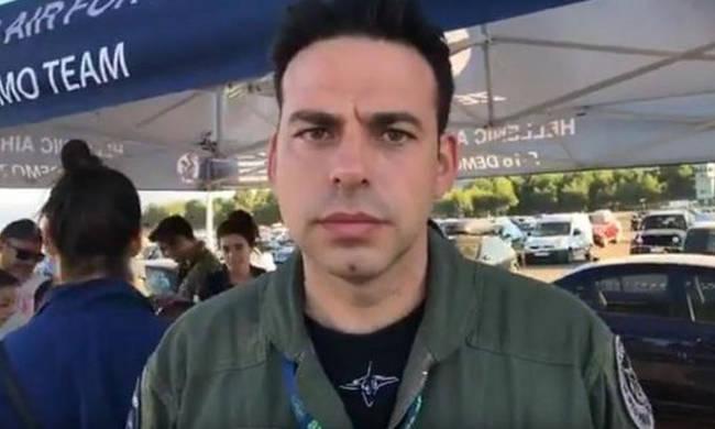 Γιώργος Παπαδάκης: Αυτός είναι ο πιλότος που συγκίνησε όλη την Ελλάδα