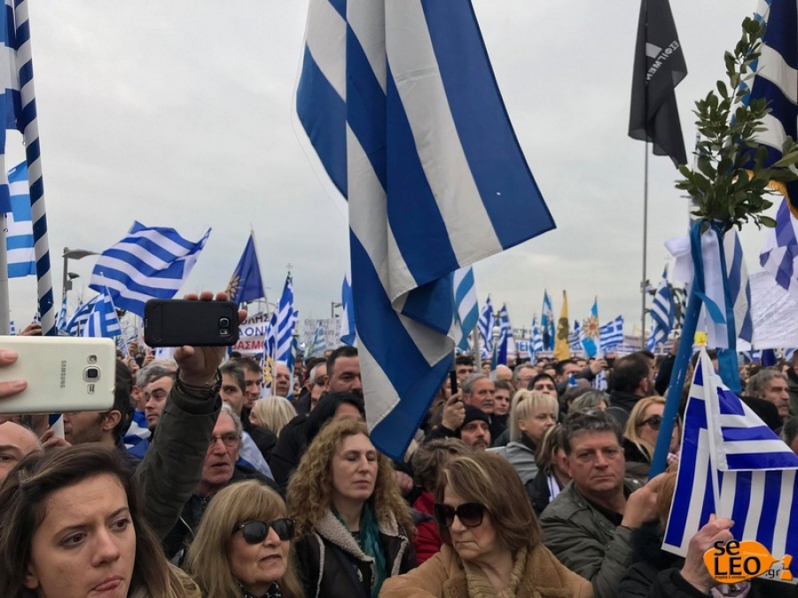 Θεσσαλονίκη: «Μπλόκο» από τις δυνάμεις ασφαλείας στην πορεία για τη Μακεδονία (φωτό)