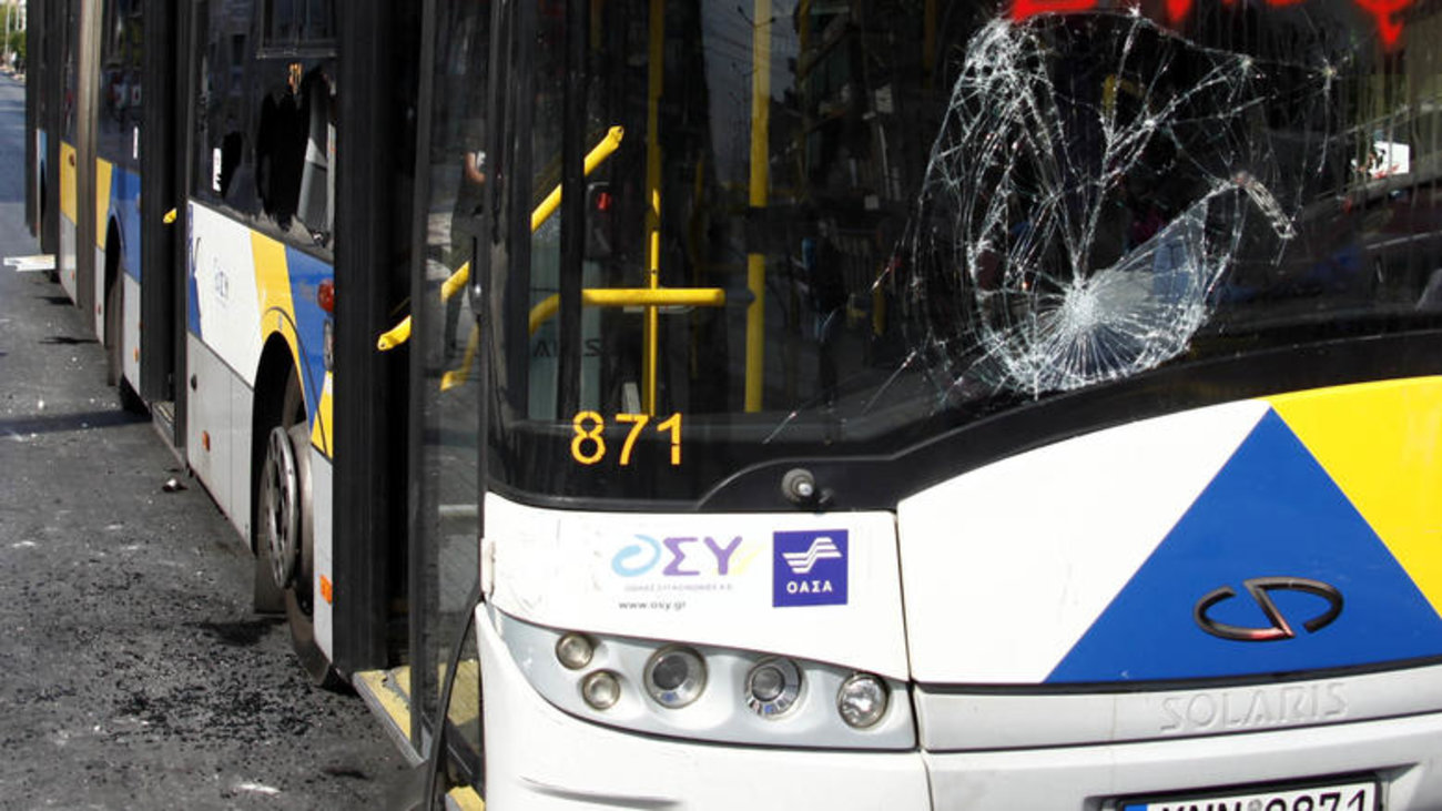 Νέα επίθεση σε λεωφορείο στην Λεωφόρο Συγγρού!