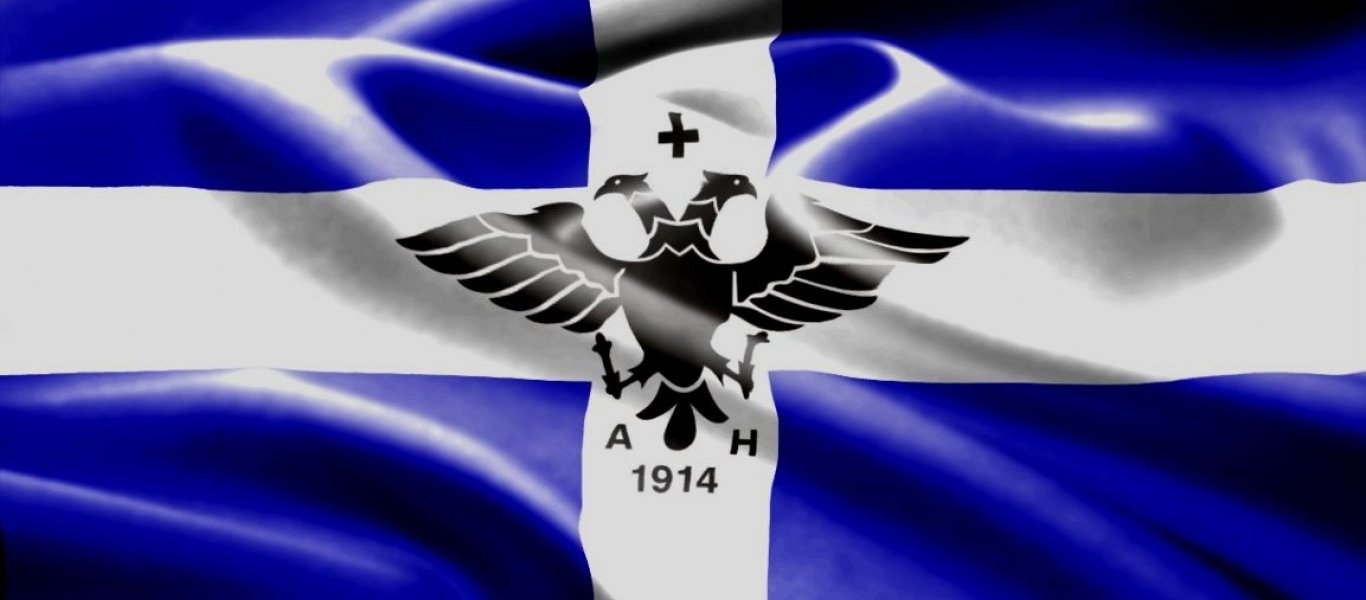 Ο Μητροπολίτης Κονίτσης ζήτησε την ένωση της Βορείου Ηπείρου με την Ελλάδα