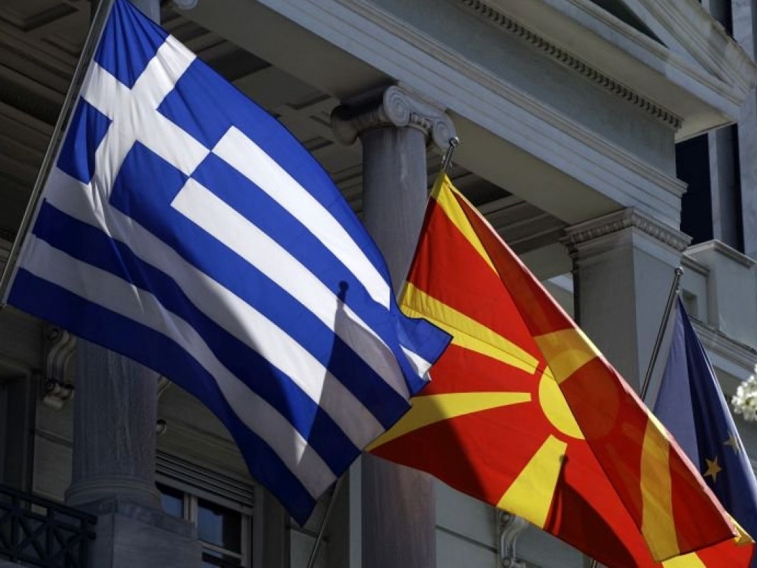ΝΔ: Δώστε στη δημοσιότητα τα πρακτικά της συνάντησης της Διεπιστημονικής Επιτροπής Ελλάδας-Σκοπίων