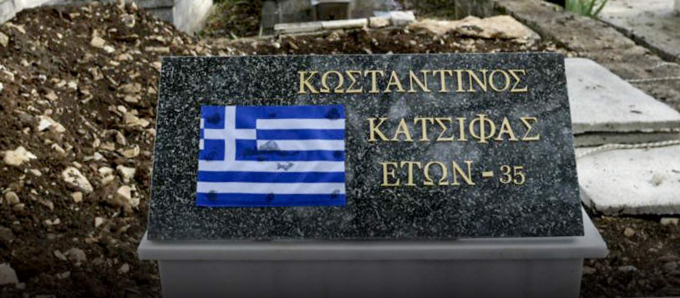 Το μνήμα όπου θα τοποθετηθεί η σορός του ήρωα Κ.Κατσίφα: Έβαλαν μέσα την Ελληνική Σημαία (φωτό)