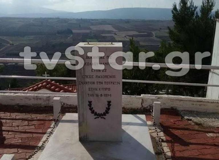 Έκλεψαν ολόκληρη προτομή ήρωα που είχε σκοτωθεί κατά την εισβολή στην Κύπρο