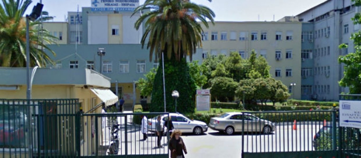 Κατέρρευσε ταβάνι στο Νοσοκομείο Νίκαιας – Τραυματίστηκε μια μητέρα
