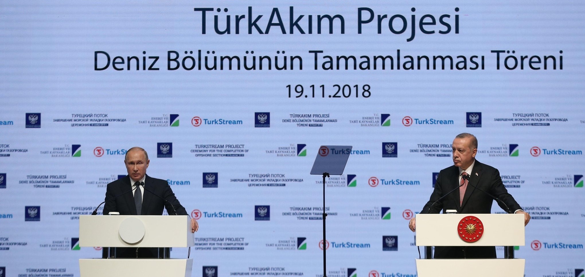 Πούτιν και Ερντογάν μαζί στην τελετή ολοκλήρωσης του υπεράκτιου τμήματος του turkstream