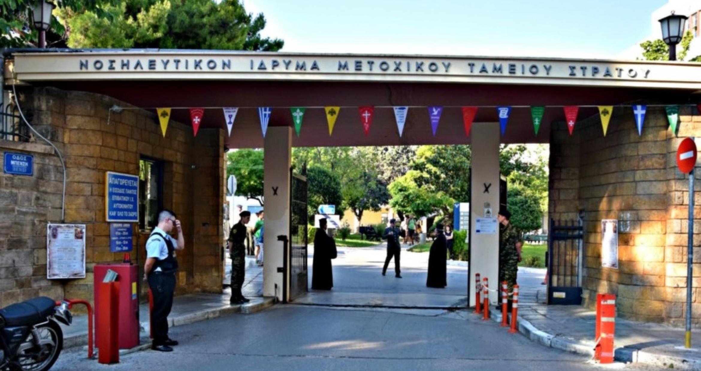 ΝΙΜΤΣ: Ίσως το κορυφαίο νοσοκομειακό ίδρυμα της χώρας σήμερα – Από την παρακμή στην αναγέννηση
