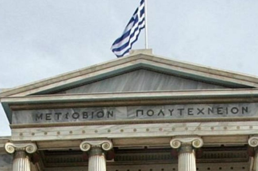 Παίρνεις πτυχίο από το Μετσόβιο Πολυτεχνείο; Θα έχεις άλλο ένα από το Κολούμπια των ΗΠΑ– Ανατροπή στις ελληνικές σπουδές