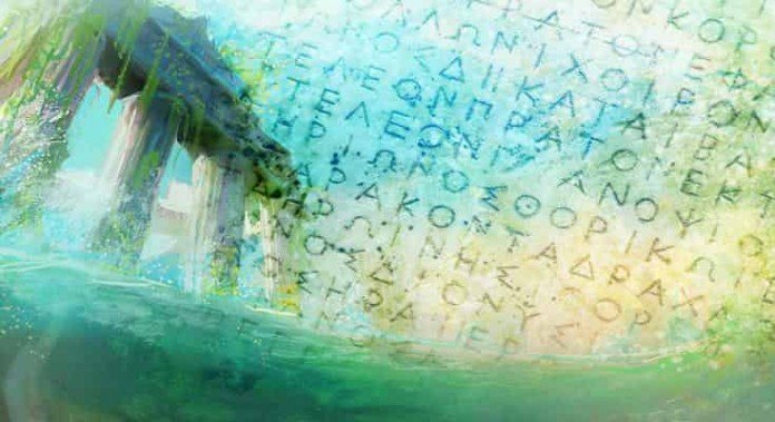 Η ελληνική γλώσσα διαθέτει μια απόκρυφη ιδιότητα – Τί είναι ο Ιαπετικός Κώδικας