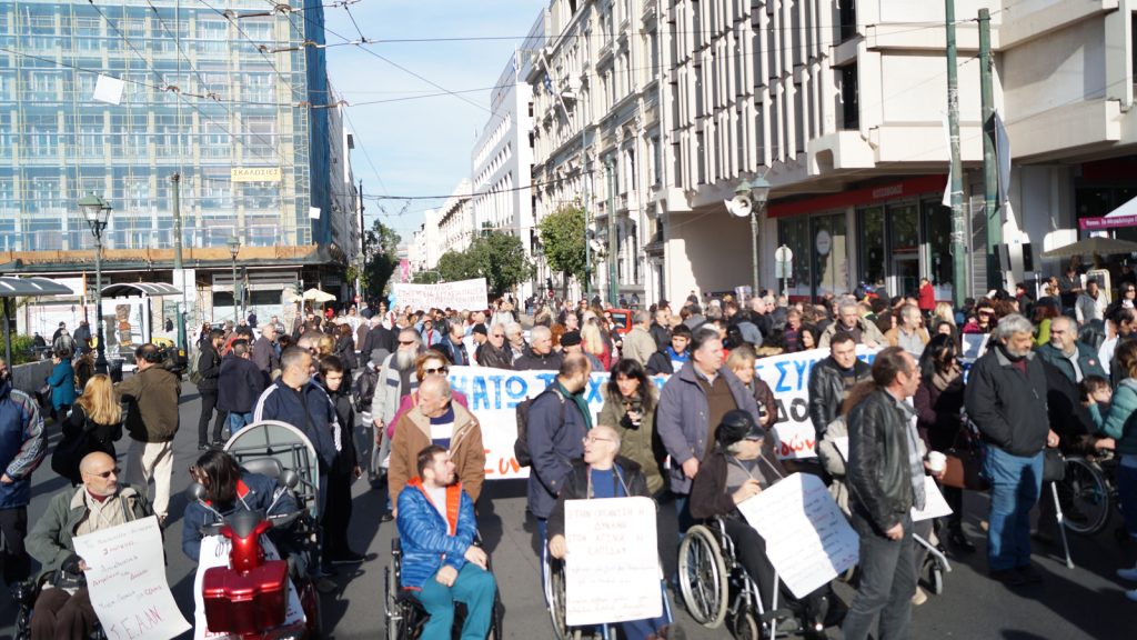 Συγκέντρωση διαμαρτυρίας ΑμεΑ έξω από το Υπουργείο Οικονομικών (βίντεο)