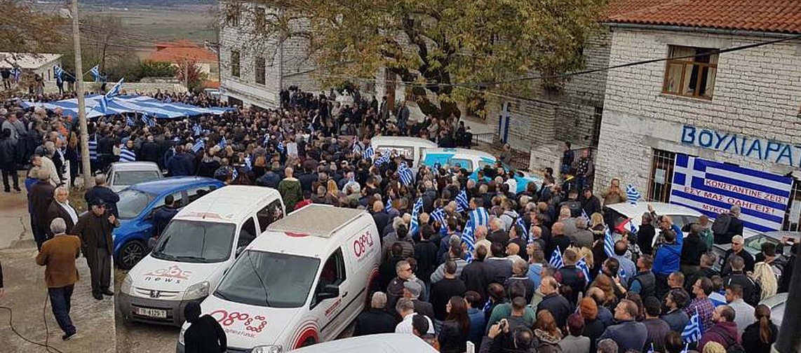 Νέα επιχείρηση εκφοβισμού της ελληνικής μειονότητας: Ο Ράμα ζητά εξηγήσεις για τα έξοδα της κηδείας του Κ.Κατσίφα!