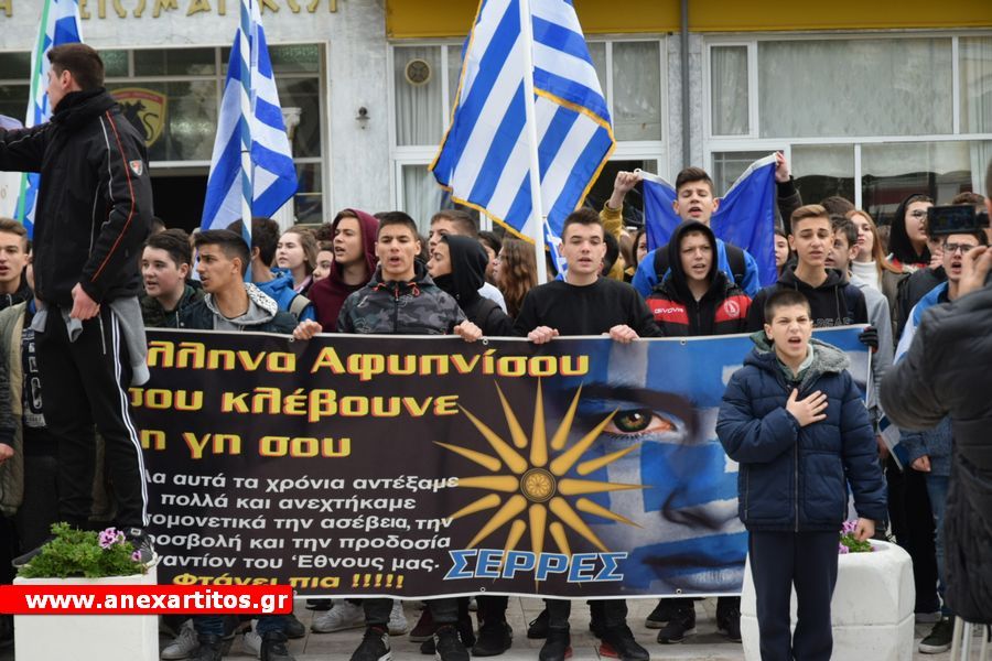 Πρωτοφανείς στιγμές ζει η χώρα: Εκατοντάδες μαθητές τραγουδούν για Μακεδονία και ΕΔ – Συγκλονίζουν τα Eλληνόπουλα