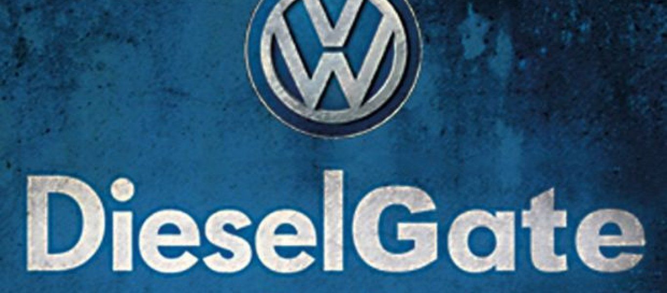 VW: Ξεκίνησαν οι αποζημιώσεις από τα Dieselgate – Δικαιώθηκε η πρώτη Ελληνίδα
