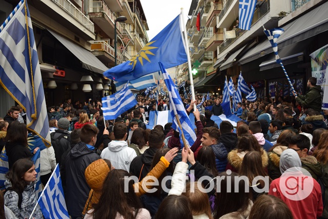 Μεγάλη μαθητική διαδήλωση στη Φλώρινα για τη Μακεδονία