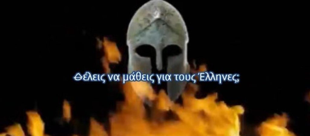 Ο Έλληνας δεν μπορεί να ηττηθεί από κανέναν… (βίντεο)