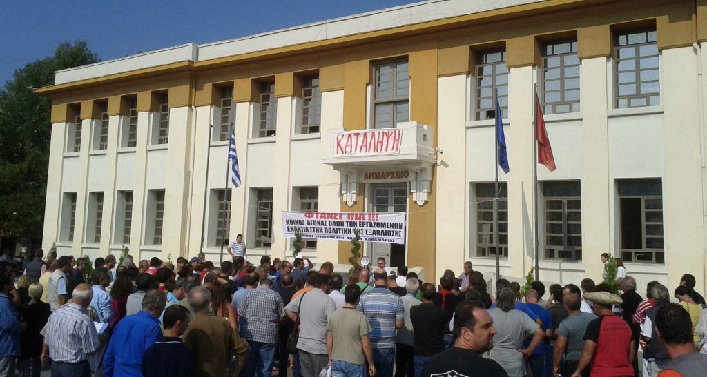Συμβολική κατάληψη στα γραφεία του δημάρχου Θεσσαλονίκης πραγματοποίησαν εργαζόμενοι του κεντρικού δήμου
