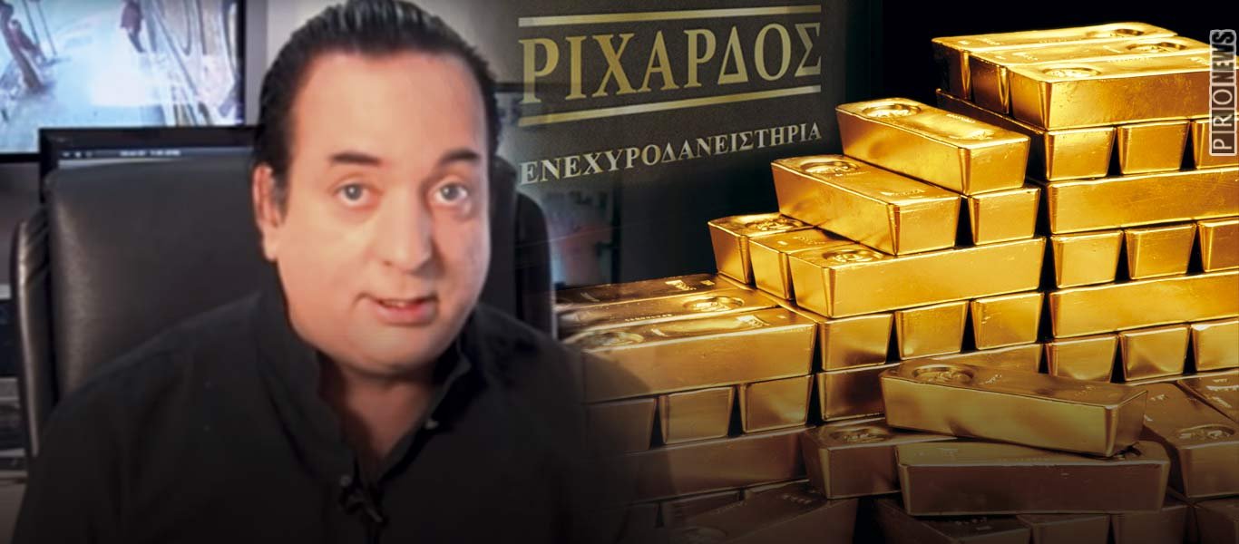 Στην φυλακή μαζί με την γραμματέα του οδηγείται σήμερα ο «χρυσός» Ριχάρδος Μυλωνάς: Σοκάρει ο πλούτος της οργάνωσης