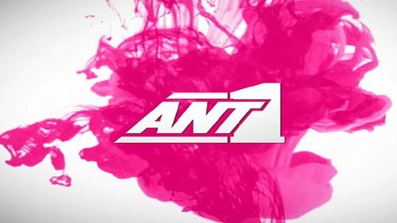 Ο Όμιλος ΑΝΤ1 προβαίνει σε πωλήσεις καναλιών έναντι 180 εκατ. ευρώ