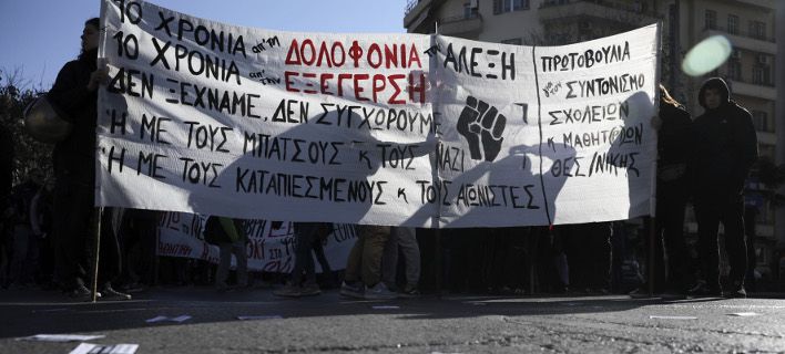Επίθεση με πέτρες και μπογιές στην πορεία για την επέτειο θανάτου του Α.Γρηγορόπουλου στη Θεσσαλονίκη (βίντεο)