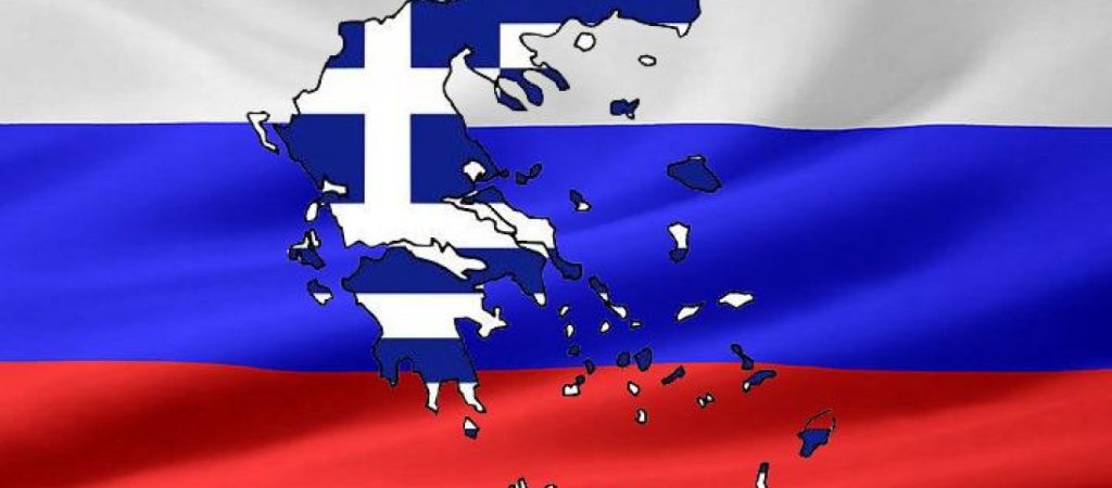 190 έτη διπλωματικής σχέσης Ελλάδας-Ρωσίας – Αυτά είναι τα γραμματόσημα της ελληνορωσικής φιλίας (φωτο)