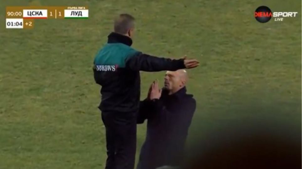 Προπονητής εκλιπαρεί γονατιστός τον διαιτητή για να δώσει 6 λεπτά καθυστέρηση! (βίντεο)