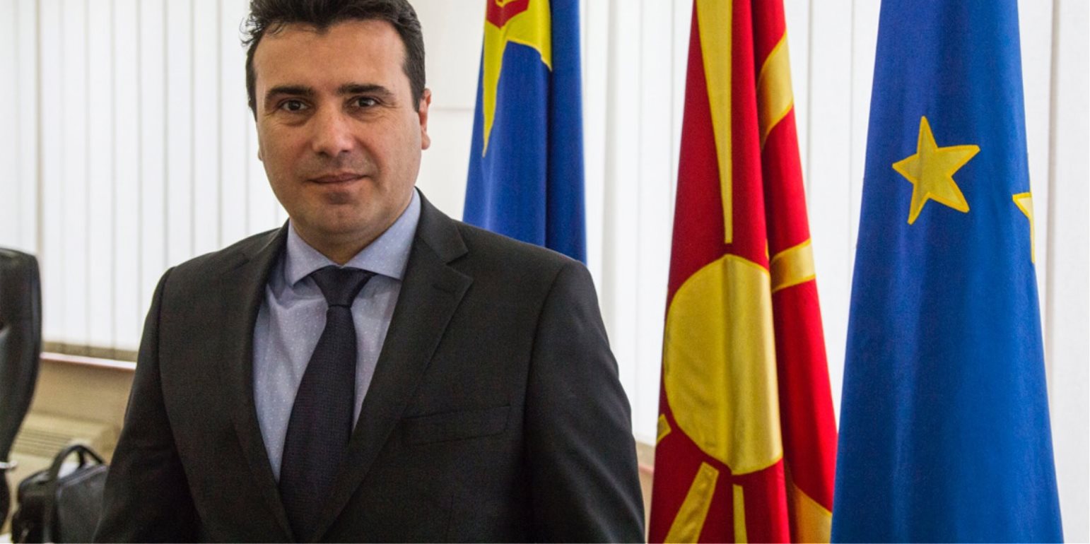 Προς αναδίπλωση της ΠΓΔΜ για τους «Μακεδόνες του εξωτερικού»