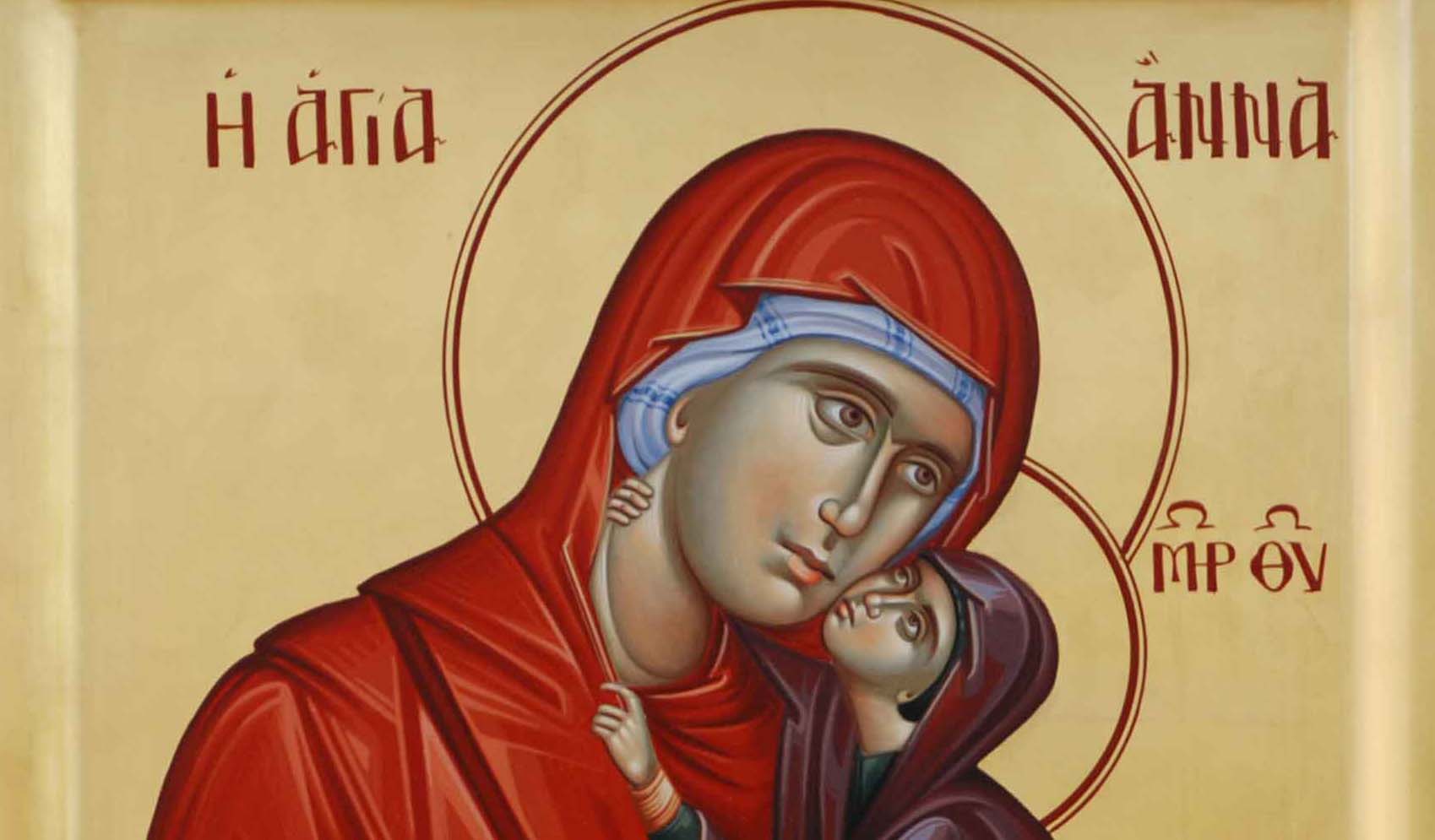 Αγία Άννα: Γιατί την γιορτάζουμε 3 Φορές τον χρόνο;