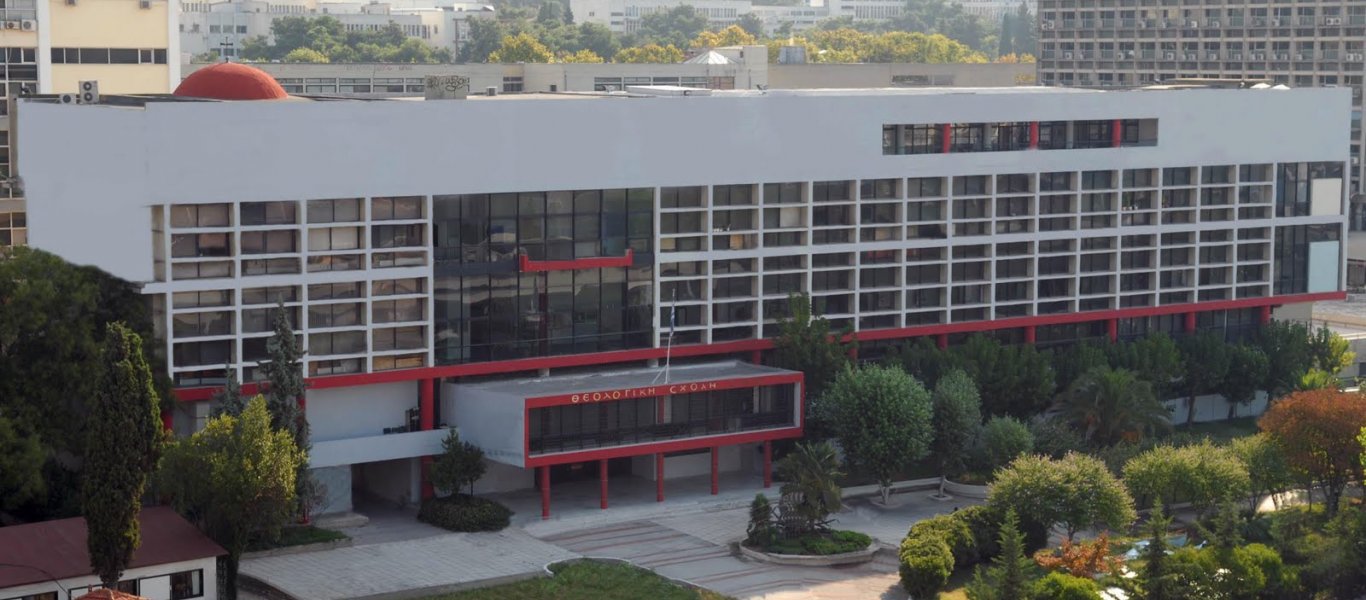 Έκκληση βοήθειας από τους φοιτητές του ΑΠΘ για τους βανδαλισμούς στο πανεπίστημιο