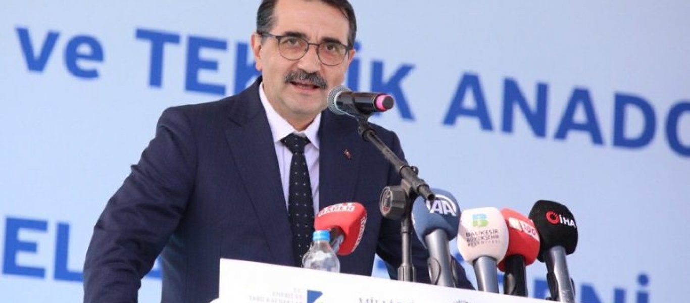 Τούρκος υπουργός Ενέργειας: «Τέλη Ιανουαρίου στη Μεσόγειο το δεύτερο γεωτρύπανο»