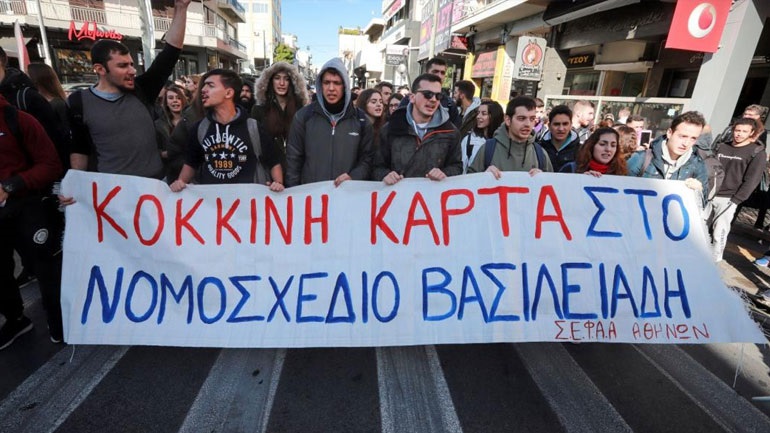 Σφοδρές αντιδράσεις απο τα ΤΕΦΑΑ στο αθλητικό νομοσχέδιο – Φοιτητές ζητούν συνάντηση με Τσίπρα