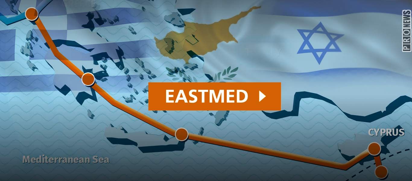 «Φουλ» για East Med από Ελλάδα-Κύπρο-Ισραήλ: Χρηματοδοτούν και τα ΗΑΕ – Ποια θα είναι η αντίδραση της Άγκυρας;